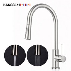 한샘 엠시스 거위목 싱크대 주방수전, 1개