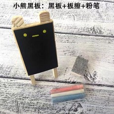 桃園出貨 小黑板送板擦送粉筆 新創意迷你可愛立牌留言板寫記事板可擦寫黑板, 小黑板【送板擦 送粉筆】一個裝