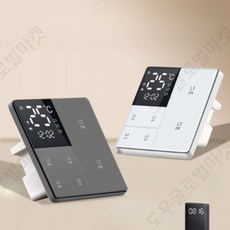 유럽형온도조절기 보일러 스위치 난방 원격 무선 스마트 와이파이 원격제어 전등 스위치 자동화 제어 편리한 조명 시스템 리모컨 터치식 전기스위치, 그레이 유리 패널 무화염 이중