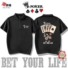 潮野屋 賭贏未來 撲克 骰子 POLO衫 短T WPD-778