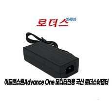 어드밴스원Advance one LED모니터전용 12V 4A/5A 국산어댑터