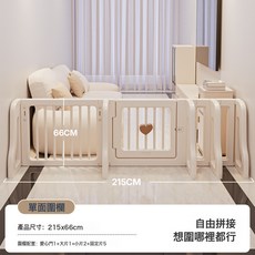 客廳地上型兒童遊戲爬行墊防護欄 嬰兒安全圍欄 自由拼接 66x215cm, 如圖所示