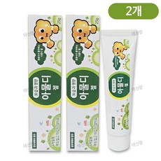 알로에베라 모기물린데 어린이전용 아물디 키즈젤, 50g, 1세트