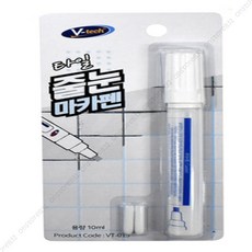 일상발견 줄눈 마카펜 타일줄눈마카펜