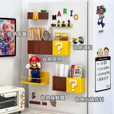 馬里奧 冰箱磁吸收納盒 可愛卡通強磁吸壁掛式置物架, 1個, 【強力磁吸】馬里奧收納盒,問號+兩磚頭磁吸盒/三個裝