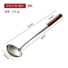 LOVE COOK 加長花梨木柄 不鏽鋼湯勺, 304加長廚師殼, 1個