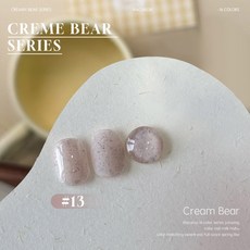 컬러풀 슬라이스 네일 폴리쉬 밀키 옐로우 화이트 글리터리 밀크 후후 도파민, naiyouxiaoxiong13