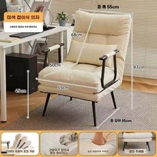 접이식 쿠션침대 눕는 사무실 의자 등받이 안락의자 침대의자 다용도 낮잠, 1개, A. 오프화이트 업그레이드된 긁힘 방지 가죽 + 다단계