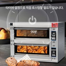 루미에뜨 가스 오븐 업소용 대형 2단 구조 대용량 제과제빵 전용 빵 피자 케이크 구이용 베이킹 주방 가전, 한층한판(가스)
