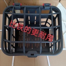【開發票/統編】電動車菜籃 自行車置物籃 加粗加大通用型 帶蓋前後大號車筐 金屬網籃 安裝簡單耐用 大容量收納 防鏽耐重960112, ABS塑膠車筐+前置配件, 1個