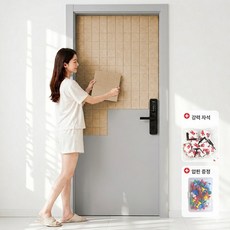 하루꿈 접착식 고밀도 흡음재 자석형 현관문 방음패드 격자형 셀프 벽 인테리어 방음재, 24개, 베이지4구
