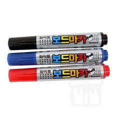 화이트보드펜 보드마카 단색 잔량표시, 적색