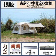 케이유 투룸텐트 터널 캠핑 장박용 패밀리 가족, 상세페이지 참고, 은색 소형 유동사 금