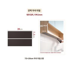 자석 칫솔걸이 욕실 수납용 무타공 설치 칫솔 거치대, 1개, XL 스티커 2장