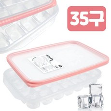 원라이프 완벽밀폐 이중뚜껑 얼음틀 35구 (BPA 얼음틀 이유식 다진마늘 용기 아이스트레이, 색랜덤4666, 1개