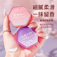 Nicor 固體香膏，持久留香，自然清新, 1個, 枕邊入懷