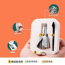 鼻毛修剪器, 鼻毛修剪器 - 1盒裝, 5cm