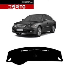 [현대자동차] 그랜져TG 논슬립 호환일반 벨벳 대쉬보드커버 대시보드커버, 와인/와인라인, 현대-그랜져TG/일반-대쉬보드