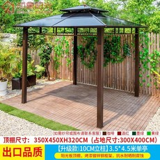 방가로 야외 바베큐장 정자 소형원두막 펜션 방갈로 평상, 33 g. 10CM 기둥 3.5x4.5m 단일 파빌리온