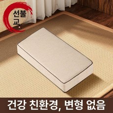 명상 다도 요가 부두 이불 악세서리 두꺼운 돼지장식 차판 도자기