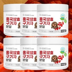 홍국 발효 국산 청양 구기자 홍국균 홍국쌀 함유 분말, 150g, 6개