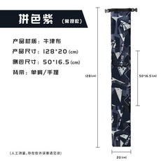 漁具包折疊超寬45公分大容量耐磨防水一體傘包迷彩包魚竿包, 陞級防水耐磨 130新款迷彩-紫