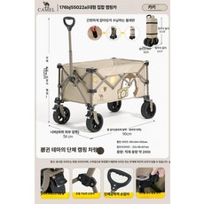 누마 유아웨건 캠핑 왜건 접이식 폴딩 나들이 바캉스 대용량 야외 피크닉 트레일러 카트, 펭귄 카키