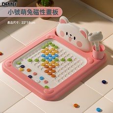 QRU 兒童畫板家用可擦消除幼兒磁性繪畫寫字板玩具寶寶畫畫神器塗色, 1個, 如圖