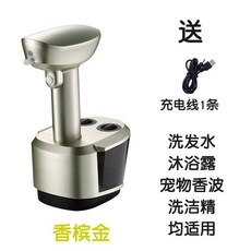 自動起泡器 電動起泡機 智能洗頭皂液器 軍綠色, 1個, 香檳金