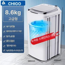 소음없는 기숙사 원룸 펜션용 통돌이세탁기 모텔 대용량, 8.6kg 블루라이트 스테인리스스틸, 기본 모델명/품번