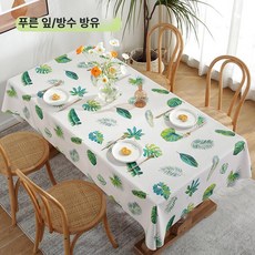 냄새 악취 측정기 테스트기 비접촉 구취 센서 공기질 화장실, pvc 푸른 잎, 1개