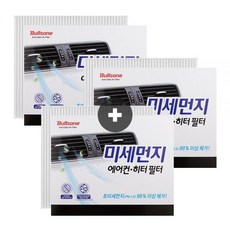[3개입][호환] 불스원 미세먼지 3중 자동차 차량용 에어컨필터 01, 09(3개입)