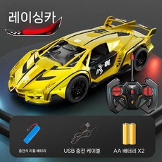 어린이 RC 자동차 장난감 전기 고속 모터 드리프트 레이싱 경찰차 오프로드카 5세에서 6명 소년 8명, 기본 (충전식 배터리 리모컨 배터리 2개), 람보르기니 레이싱 (조명 이중문)