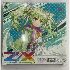 Z/X -Zillions of enemy X- 螺旋輪転編（コード：ビギニングデザイア） 降魔 プロフェシーリンク 釣魚浮標, 1個