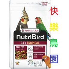 快樂鳥園 比利時G14/凡賽爾鸚鵡濃縮滋養丸 (中大型鸚鵡適用) 營養均衡, 1kg, 1袋