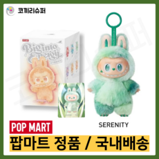 팝마트 정품 라부부 행운 희망 평온 사랑 충성 행복 인형 키링 3세대 하이라이트 점장라부부, 평온(초록), 1개, 15cm