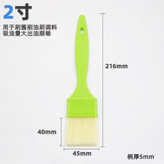 羊毛刷 廚房烘焙用具 燒烤刷 食品級 耐高溫 軟毛 不掉毛 塑料柄 3寸+4寸, 1個