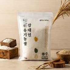오분도쌀 1kg 5분도미 건강쌀 (백미보다 건강하고 현미보다 부드러운 쌀), 1개