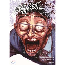 켄간 아슈라 2
