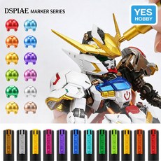 (예스하비)DSPIAE 슈퍼 메탈릭 MKA마커펜 프라모델 건프라 부분도색, MKA05 메탈릭 그린, 1개