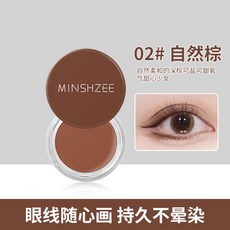 眼線膏 防水耐汗不易暈染 持妝絲滑持久 速幹成膜, 1個, 02.自然棕, 自然棕