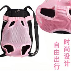 經典寵物外出揹包貓狗雙肩包狗狗胸前包寵物便攜透氣揹包廠家供應, 1個, 粉色網格