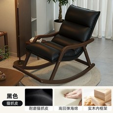 편한1인용쇼파 원목흔들의자 독서의자 안락 가죽, 1개, A. 블랙