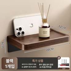 선반형 휴대폰 거치대 욕실 인테리어 소품 무타공, 1개, 블랙 휴지걸이 1개 B