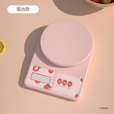 ADSA 廚房電子秤 高精準迷你克重秤, 高階粉, 電池款, 1g
