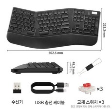 SANWA 산와 기계식 키보드 분할형 무선 유선 블루투스 3모드 인체공학적 사무실용 게임용, 로우 프로파일 빨간색 샤프트, 지르콘 블랙, 갈축