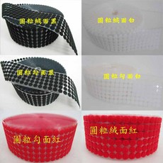 圓粒魔鬼氈 自粘背膠粘扣帶, 1個, 30粒勾面白