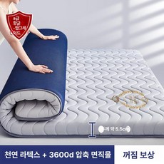 침대위토퍼 1인용토퍼 매트리스 침실 미니토퍼 두께 5.5cm 이불, 1cm, 1단계 무압력 스트라이프 그레이 5 5cm