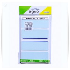 보호견출지 청색 31x85mm 52개 13장 NO.403 새한