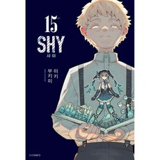 SHY 15